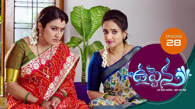 Uppena season 1 episode 28 on Sun NXT