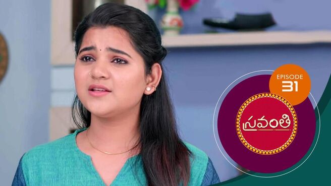 Sravanthi season 1 episode 31 on Sun NXT