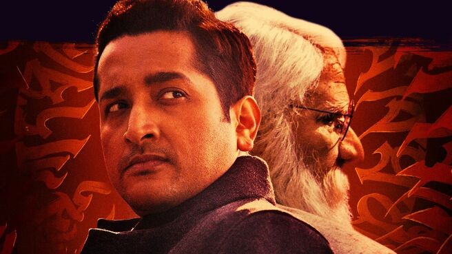 Shabash Feluda season 1 episode 9 on Zee5