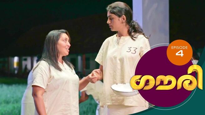 Gauri season 1 episode 4 on Sun NXT