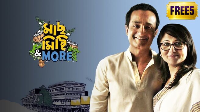 Maach Mishti & More on Zee5