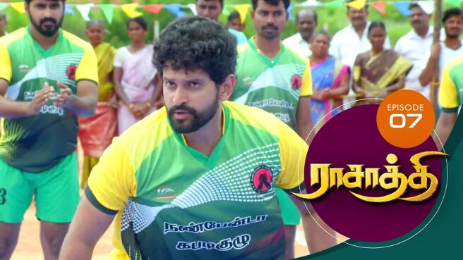 Rasathi season 1 episode 7 on Sun NXT