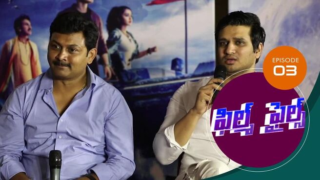 Film Files  season 1 episode 3 on Sun NXT