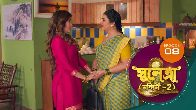 Sunetra season 1 episode 8 on Sun NXT