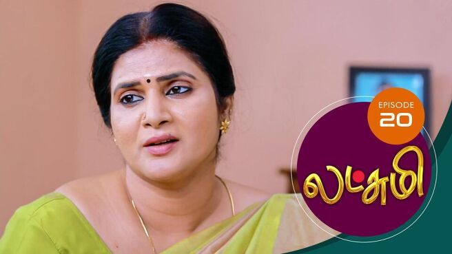 Lakshmi season 1 episode 20 on Sun NXT