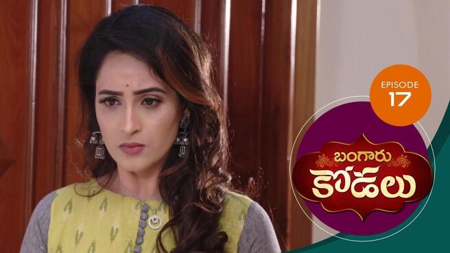 Bangaru Kodalu season 1 episode 17 on Sun NXT