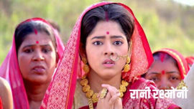 Rani Rashmoni season 1 episode 115 on Zee5