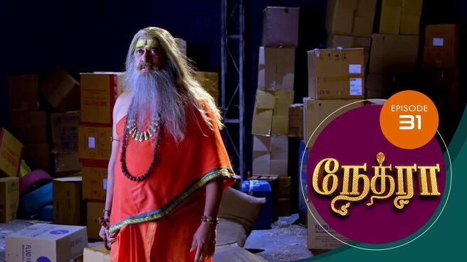 Nethra Tamil season 1 episode 31 on Sun NXT