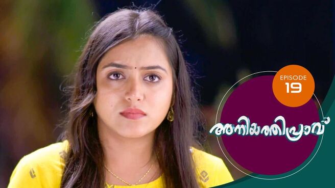 Aniyathipraavu season 1 episode 19 on Sun NXT