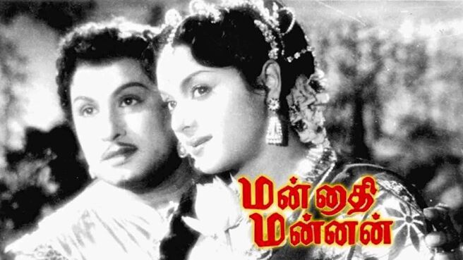 Mannathi Mannan on Sun NXT