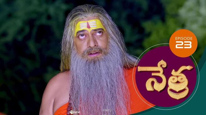 Nethra - Telugu season 1 episode 23 on Sun NXT