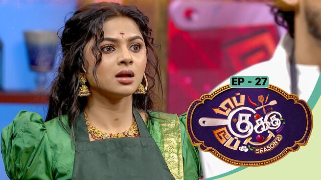 Top Cooku Dupe Cooku - Season 2 season 1 episode 27 on Sun NXT