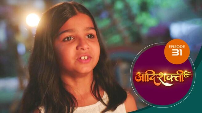 Aadishakti season 1 episode 31 on Sun NXT