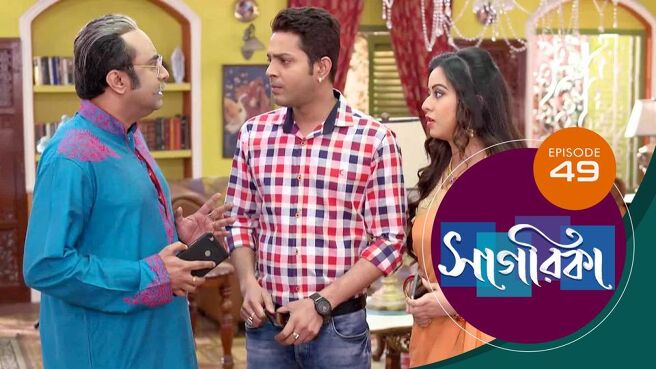 Sagarika season 1 episode 49 on Sun NXT