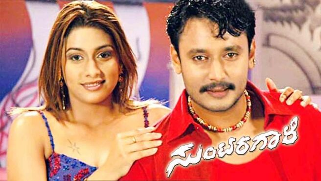 Suntaragali on Sun NXT