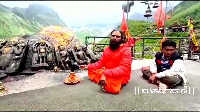 Maharishi Vaani season 1 episode 2412 on Zee5