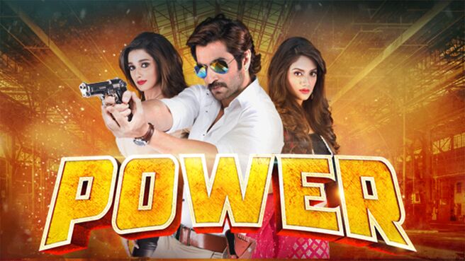 Power on Hoichoi