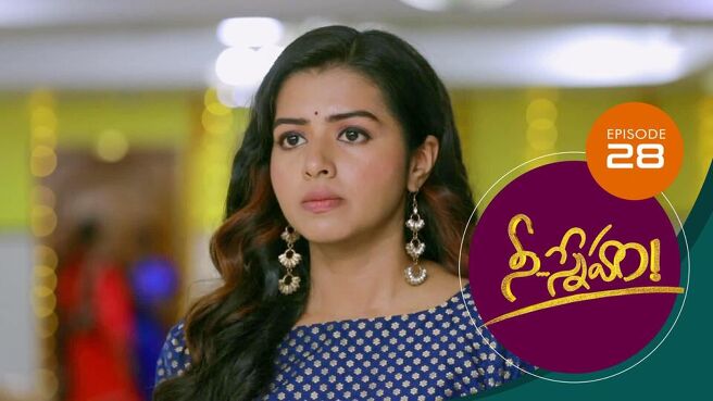 Nee Sneham season 1 episode 28 on Sun NXT