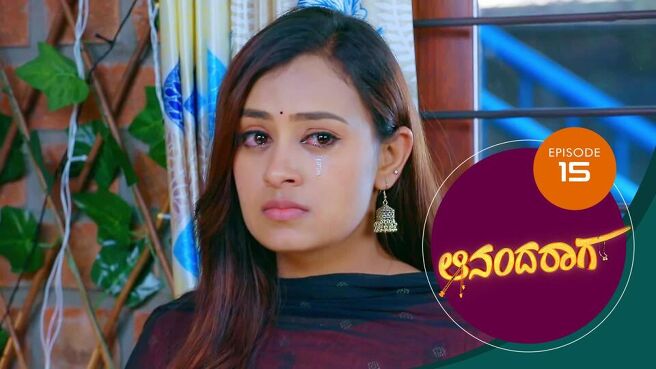 Ananda Raaga season 1 episode 15 on Sun NXT