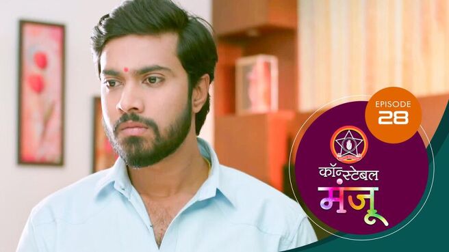 Constable Manju season 1 episode 28 on Sun NXT