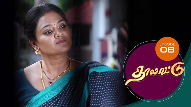 Thalattu season 1 episode 8 on SunNXT