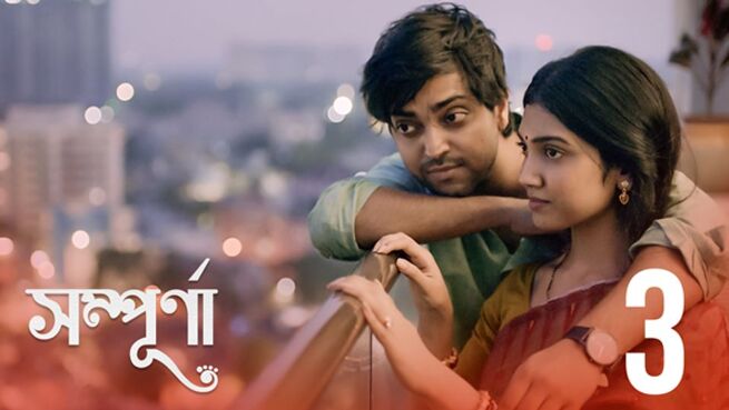 Sampurna. season 1 episode 3 on Hoichoi