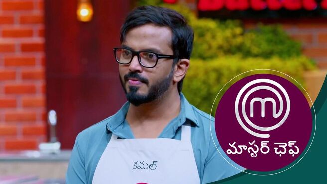 MasterChef - Telugu season 1 episode 19 on Sun NXT