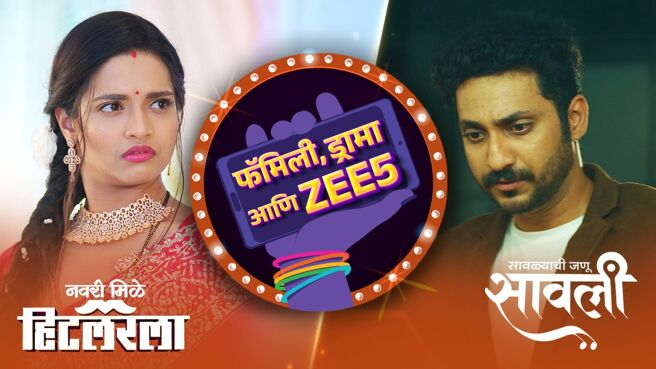 Family, Drama Aani ZEE5 season 1 episode 17 on Zee5