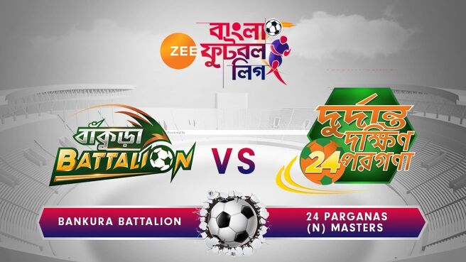 Zee Bangla Football League season 1 episode 27 on Zee5