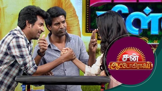 Sun Autograph season 1 episode 4 on Sun NXT