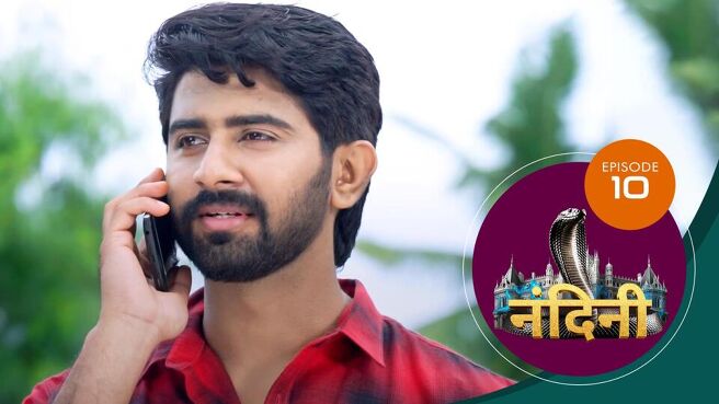 Nandini ( Bhojpuri ) season 1 episode 10 on Sun NXT