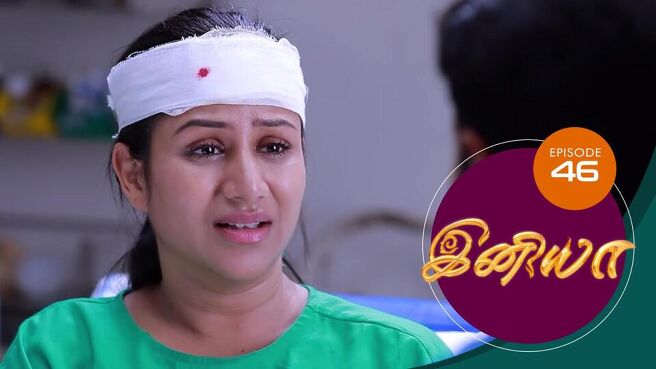 Iniya season 1 episode 46 on Sun NXT