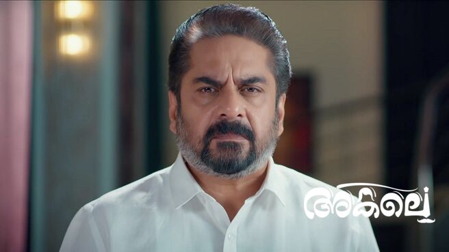 Akale season 1 episode 19 on Zee5