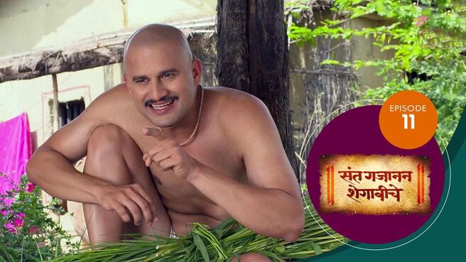 Sant Gajanan Shegaviche season 1 episode 11 on Sun NXT
