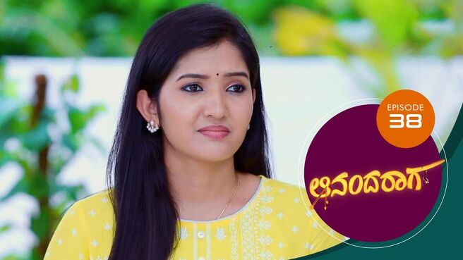 Ananda Raaga season 1 episode 38 on Sun NXT