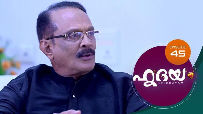 Hridayam season 1 episode 45 on SunNXT
