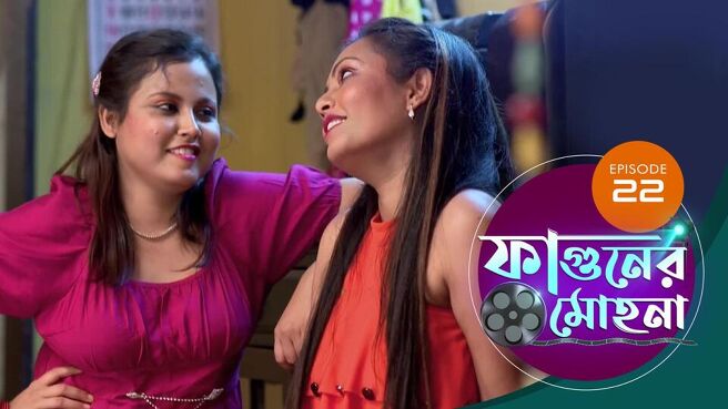 Phaguner Mohona  season 1 episode 22 on Sun NXT