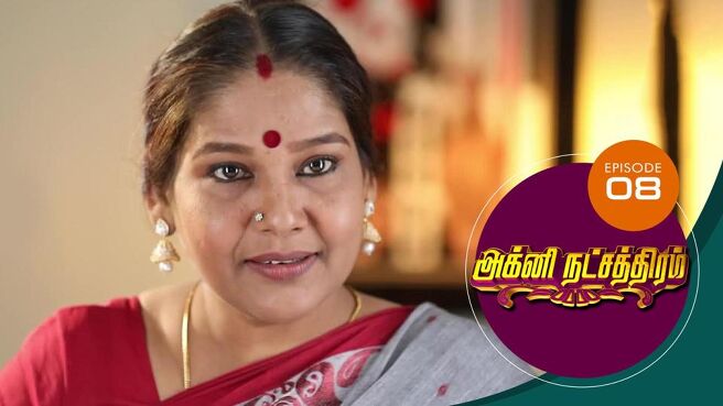Agni Natchathiram season 1 episode 8 on Sun NXT