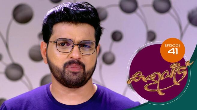 Kaliveedu season 1 episode 41 on SunNXT