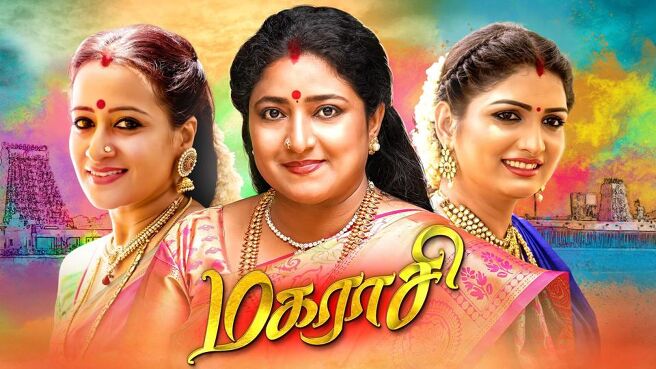 Magarasi season 1 episode 46 on Sun NXT
