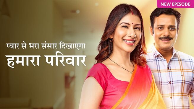 Hamara Parivar on Zee5