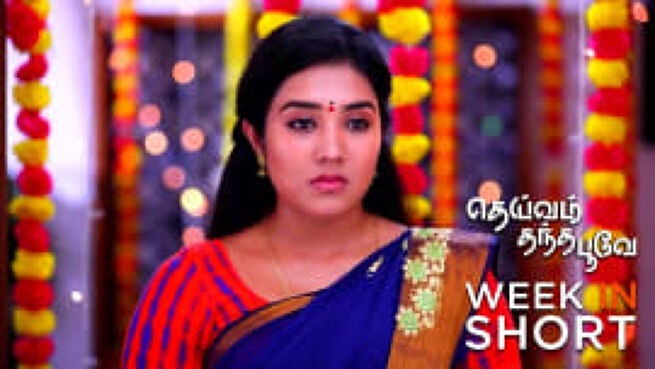 Deivam Thantha Poove season 1 episode 472 on Zee5