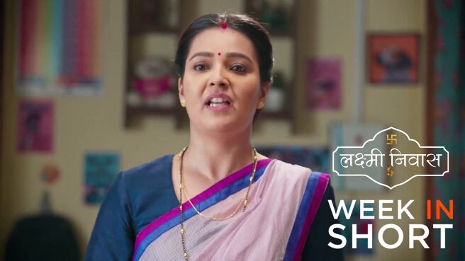 Lakshmi Nivas season 1 episode 7 on Zee5