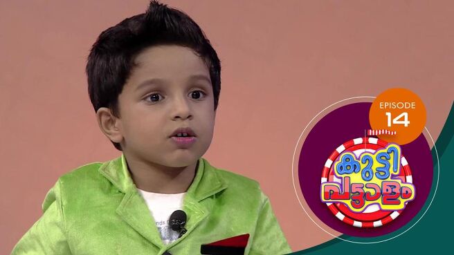 Kuttippattalam season 1 episode 14 on Sun NXT