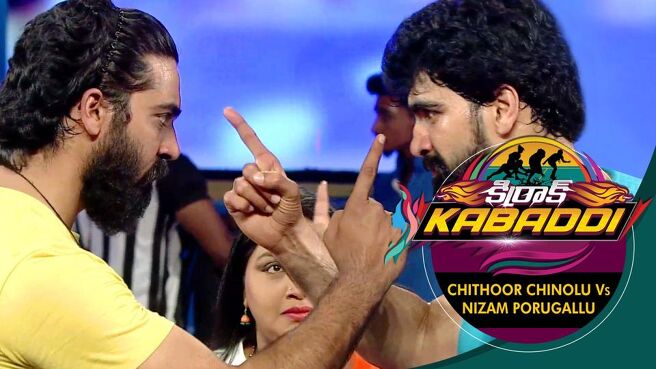 Kirrak Kabbadi season 1 episode 25 on Sun NXT