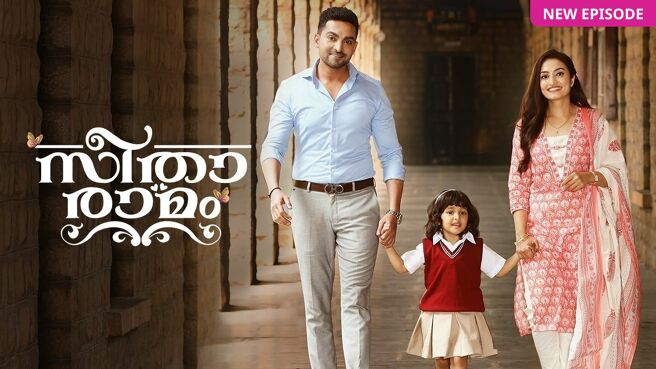 Seetha Ramam on Zee5