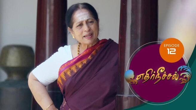 Ethir Neechal season 1 episode 12 on Sun NXT