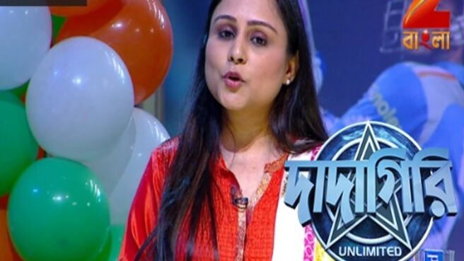 Dadagiri Unlimited Season 7 season 1 episode 20 on Zee5