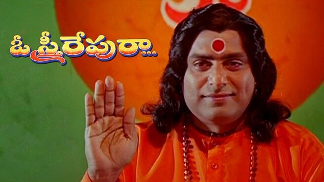 O Sthree Repu Raa on Sun NXT