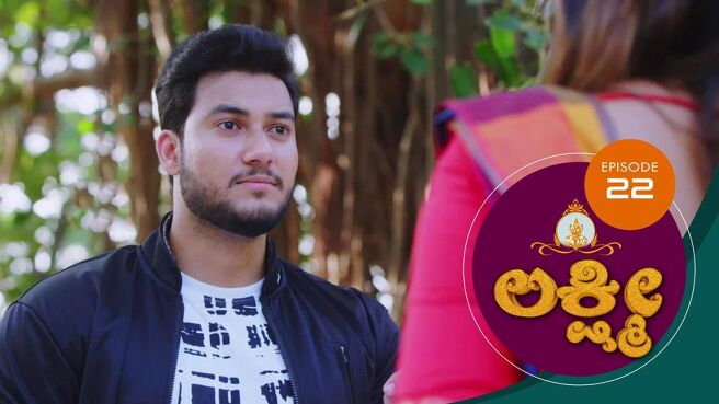 Lakshmi season 1 episode 22 on Sun NXT